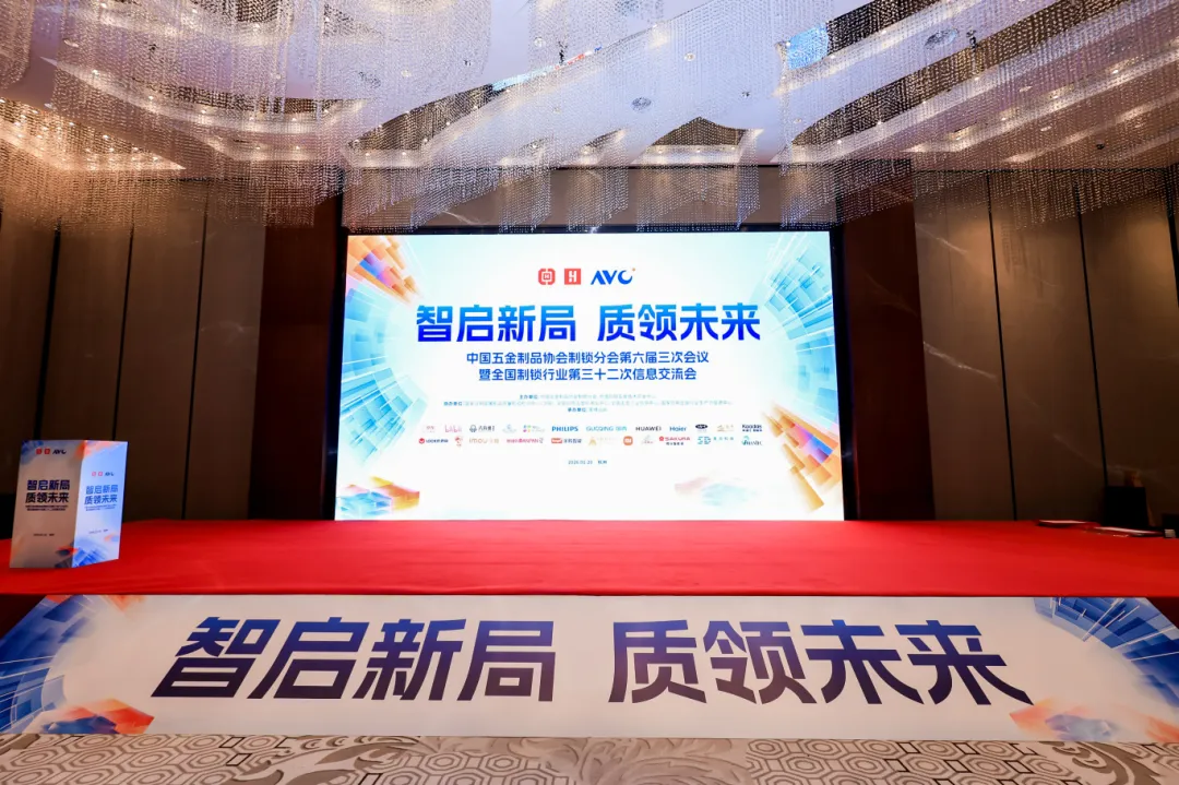 智启新局 质领未来｜国青集团加冕多项行业重磅荣誉，跻身智能锁行业前十强